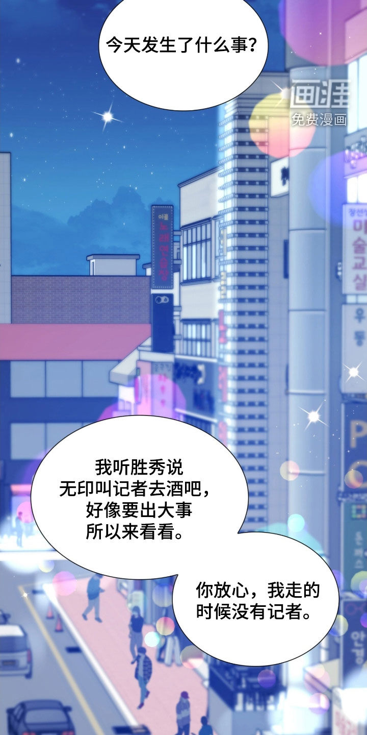 第50话9