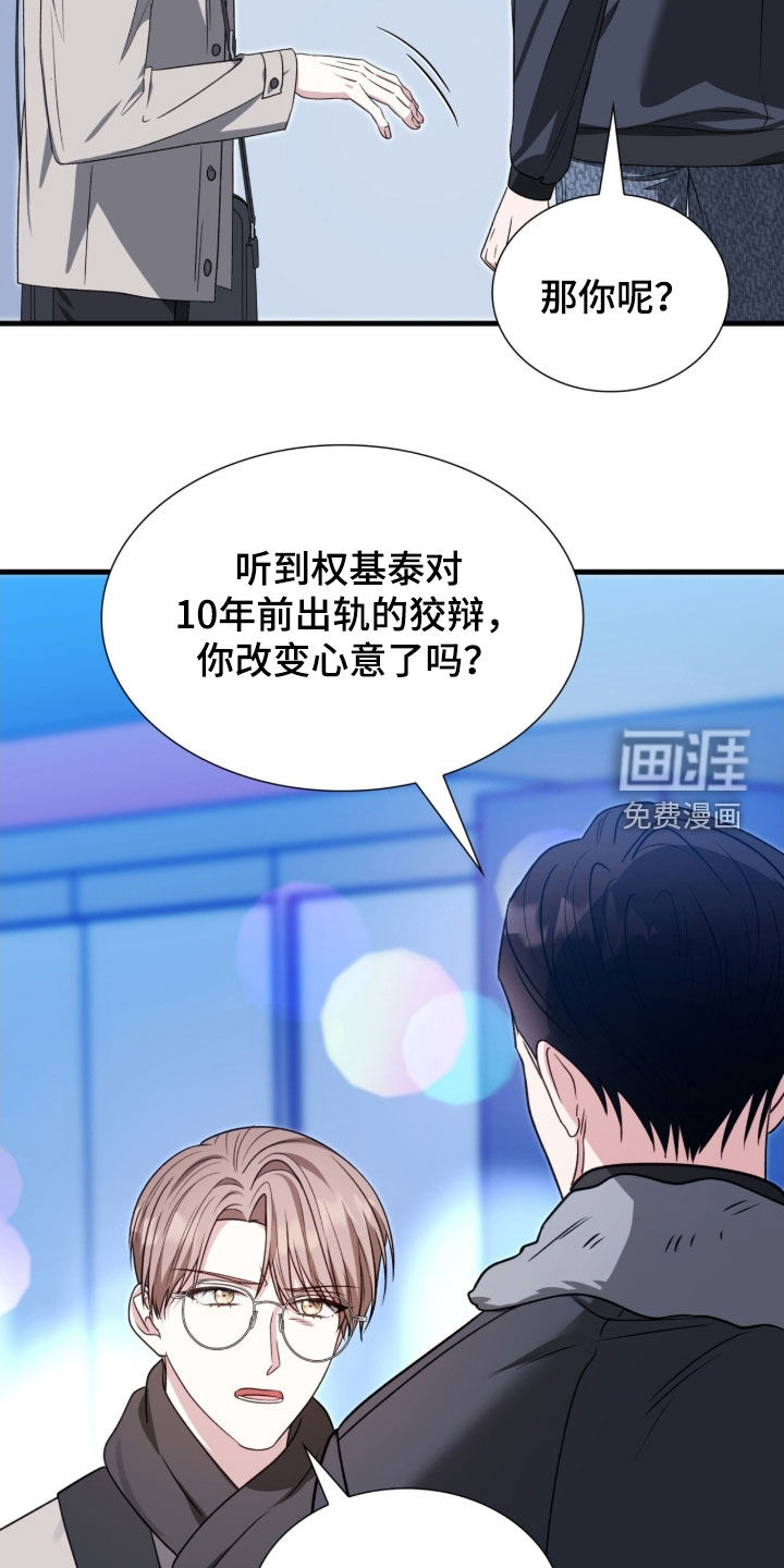第50话29