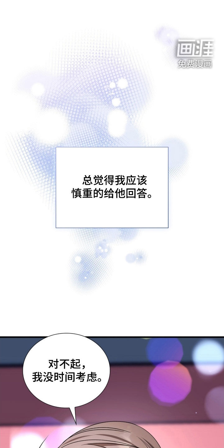 第50话7