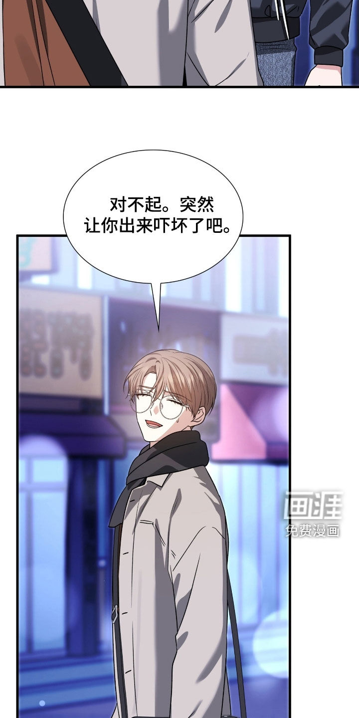 第49话32