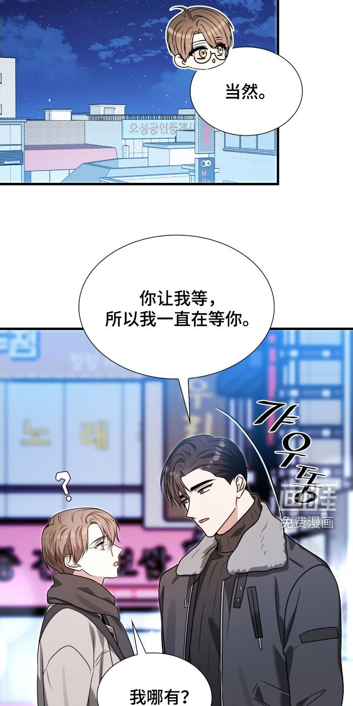 第49话39