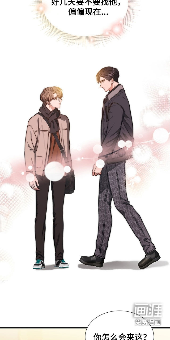 第49话21
