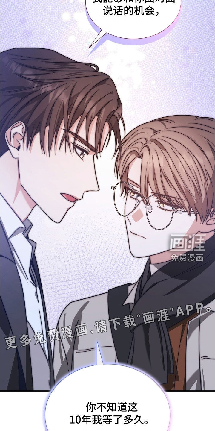 第49话2