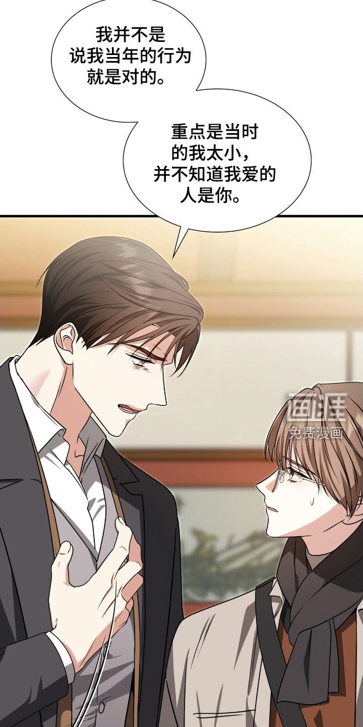 第49话9