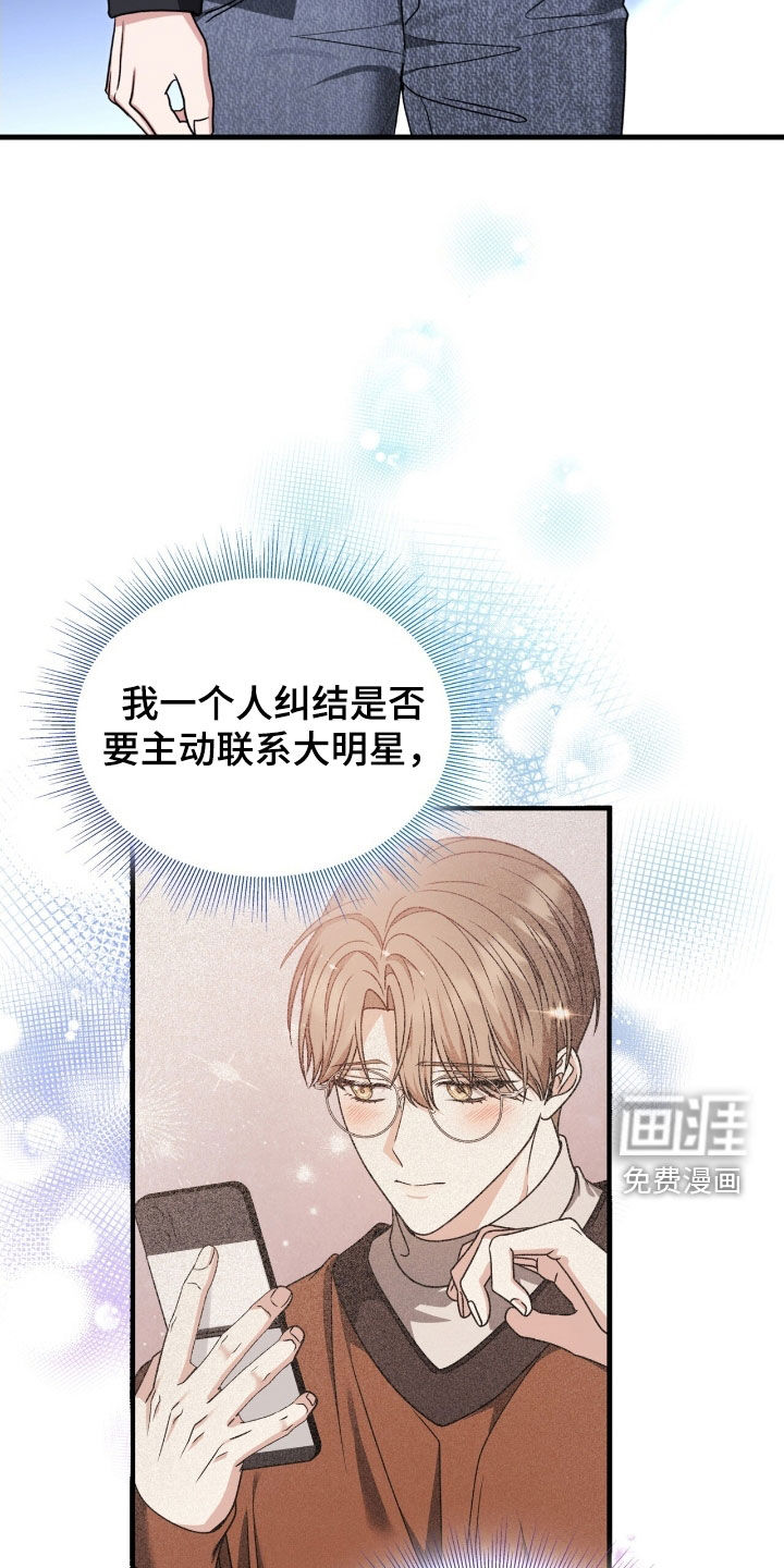 第49话36