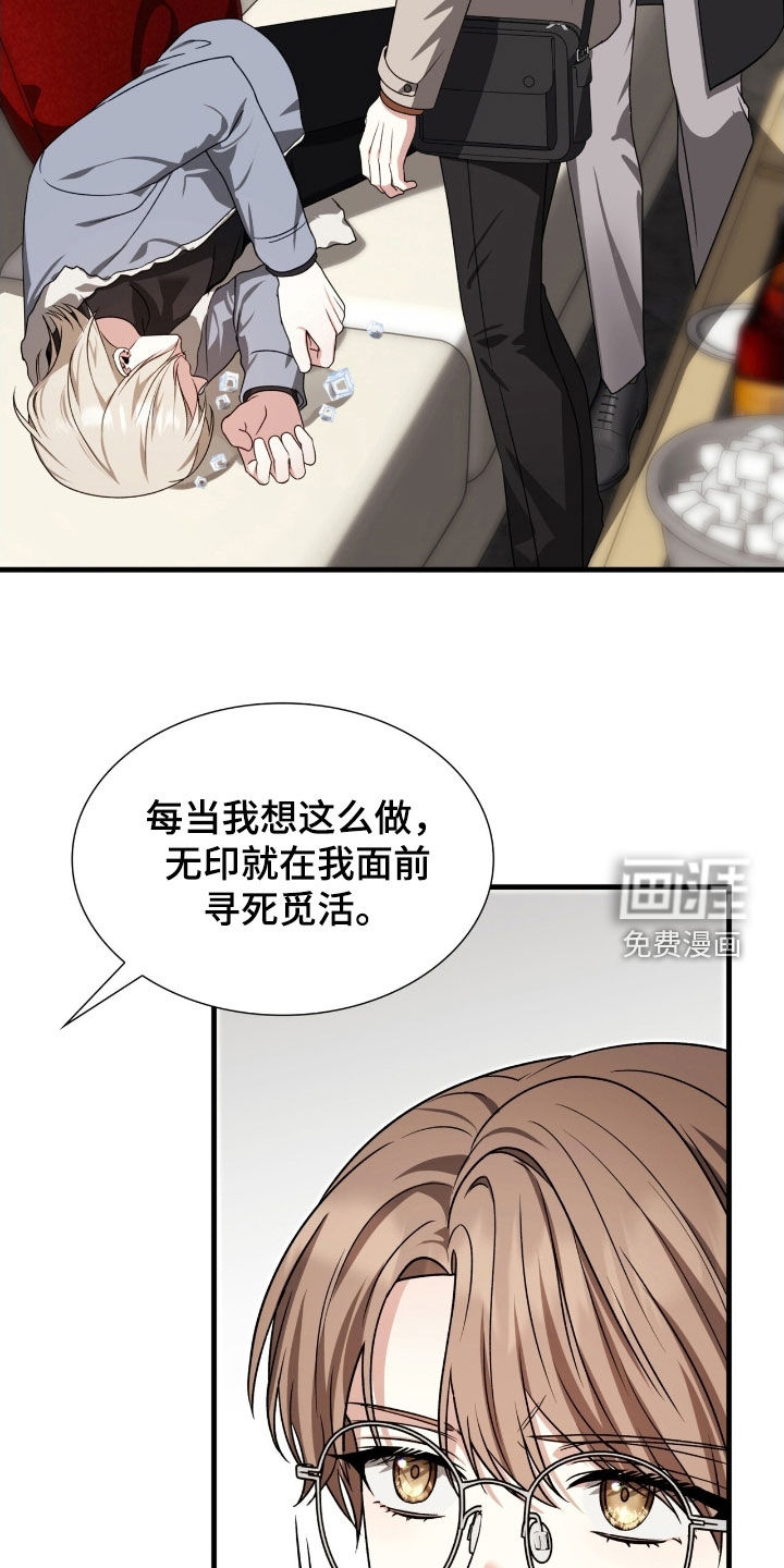 第49话5