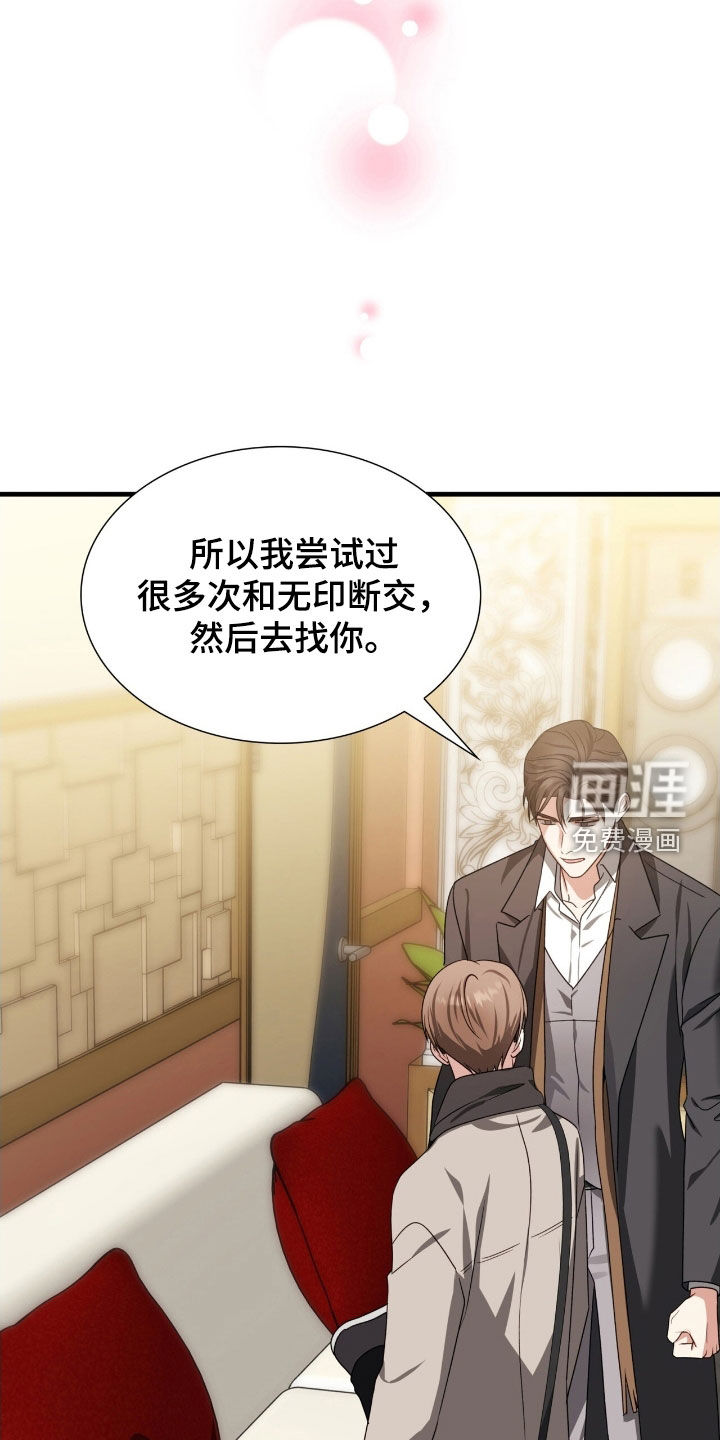 第49话4