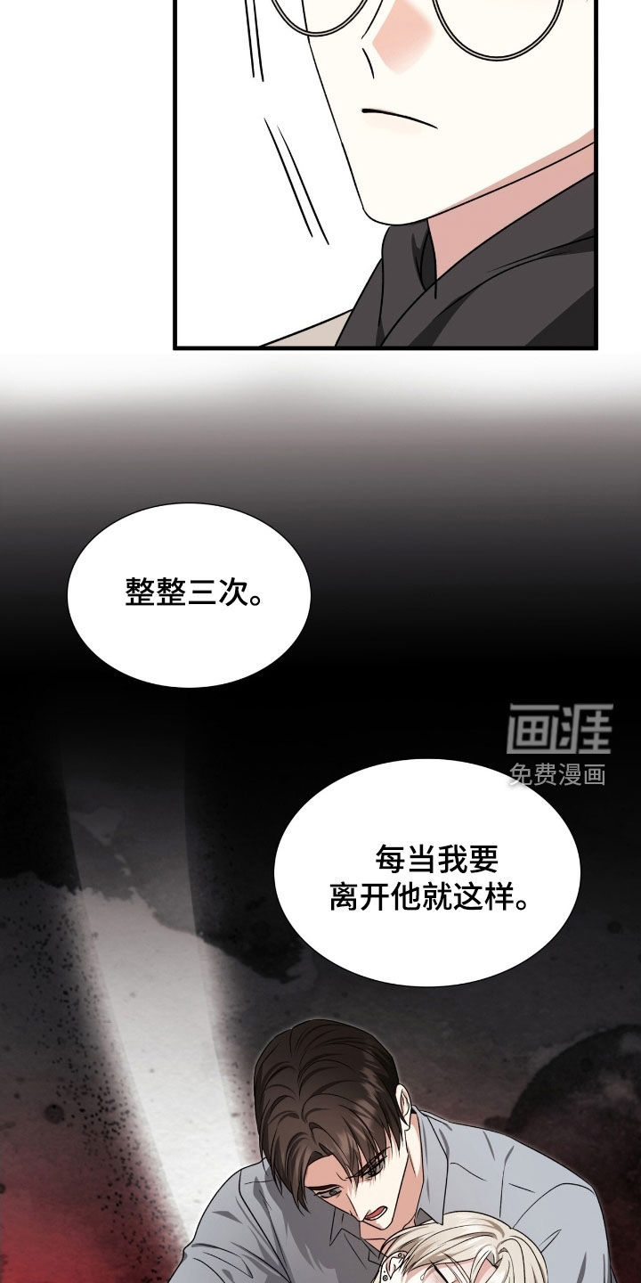 第49话6