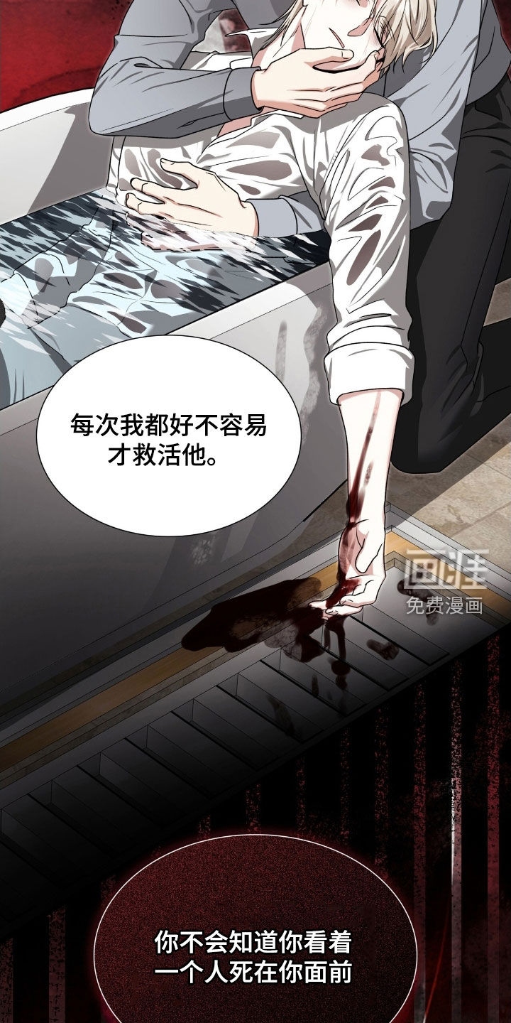 第49话7