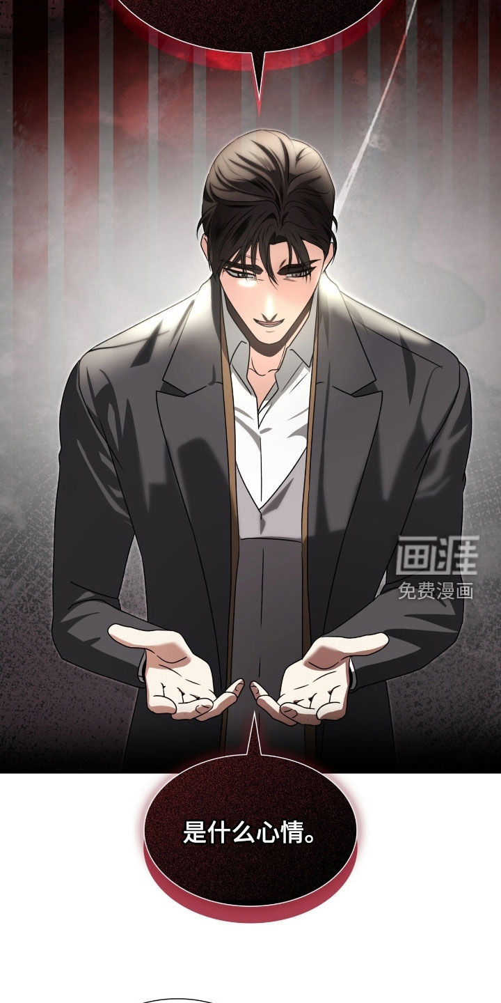第49话8