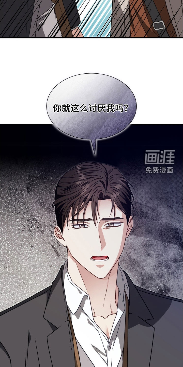第48话6