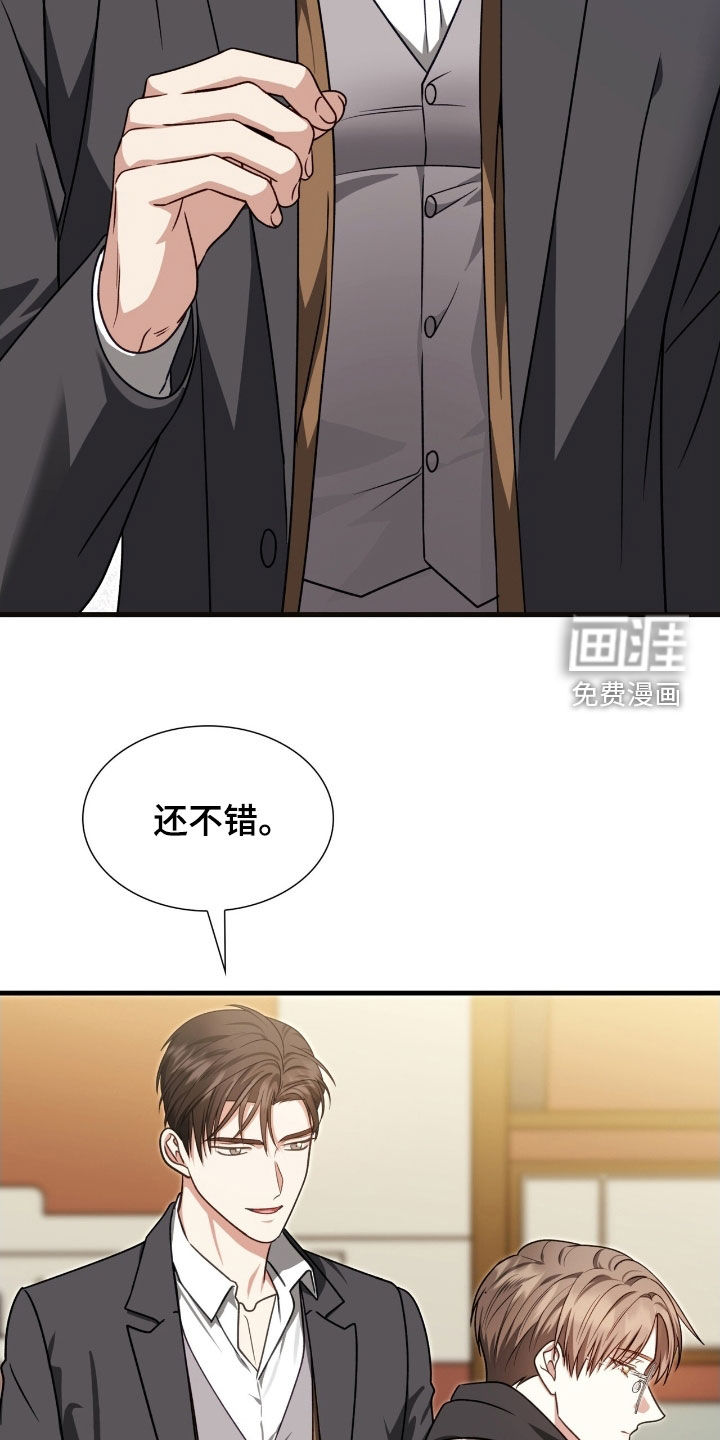 第48话7