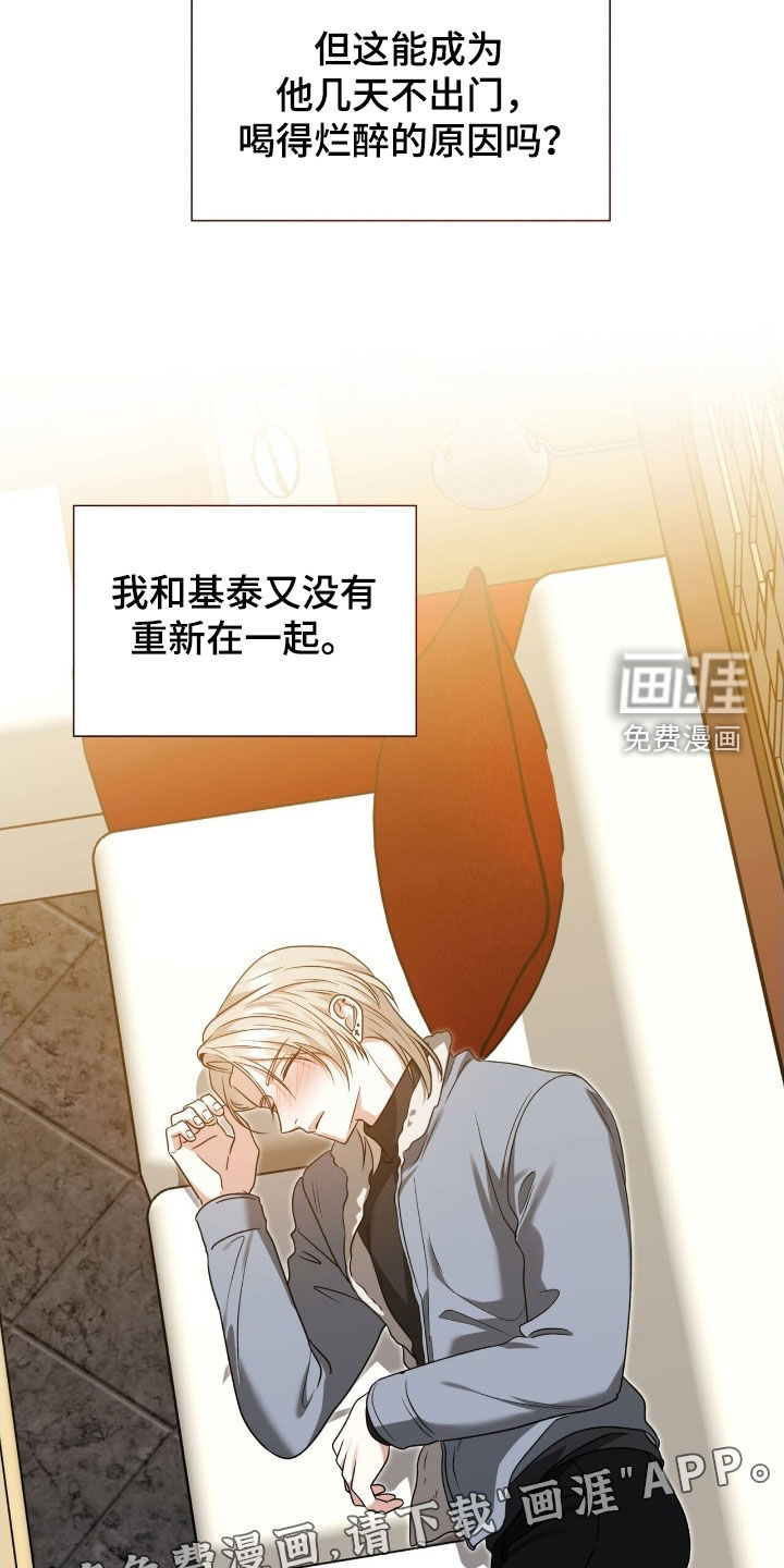 第48话2