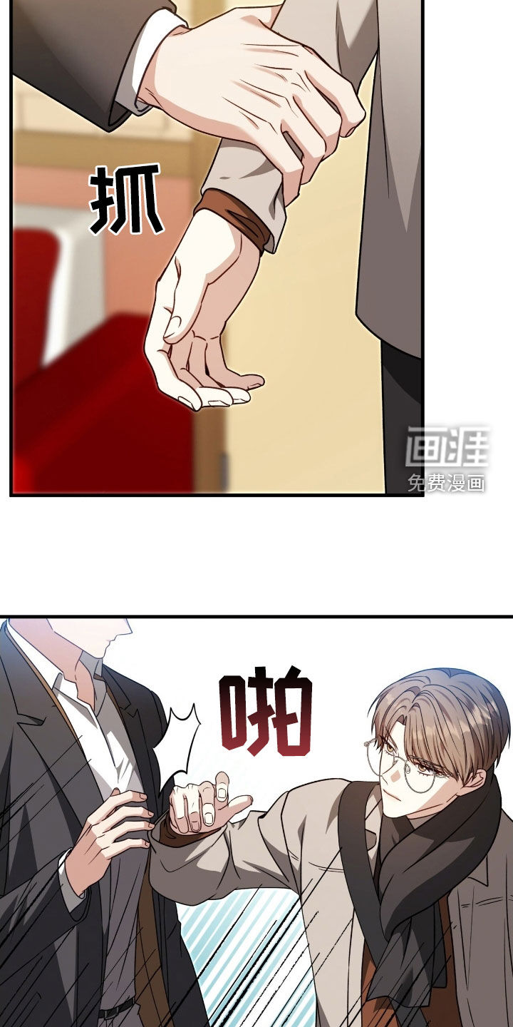 第48话5