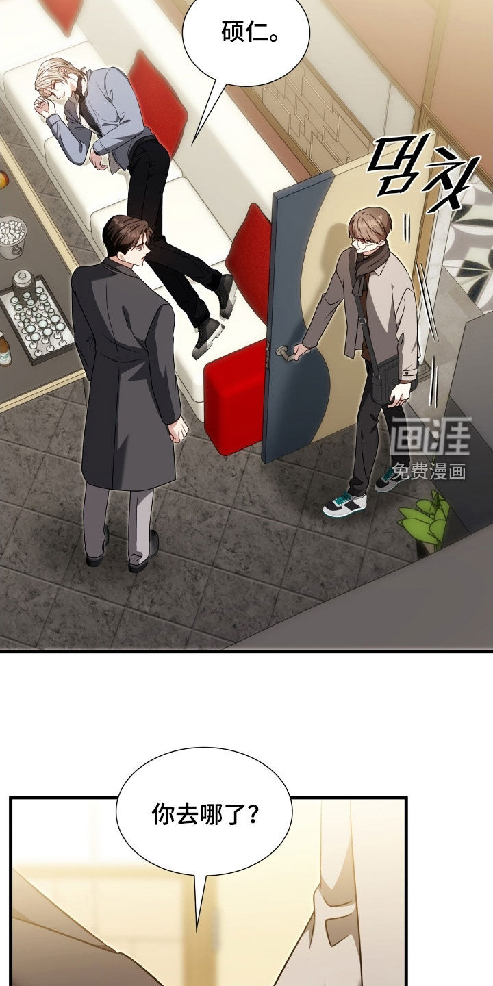 第48话4