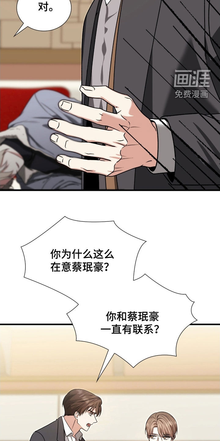 第48话32