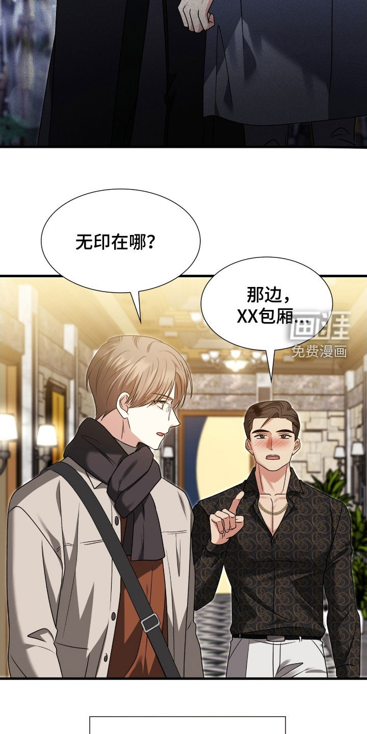 第48话1