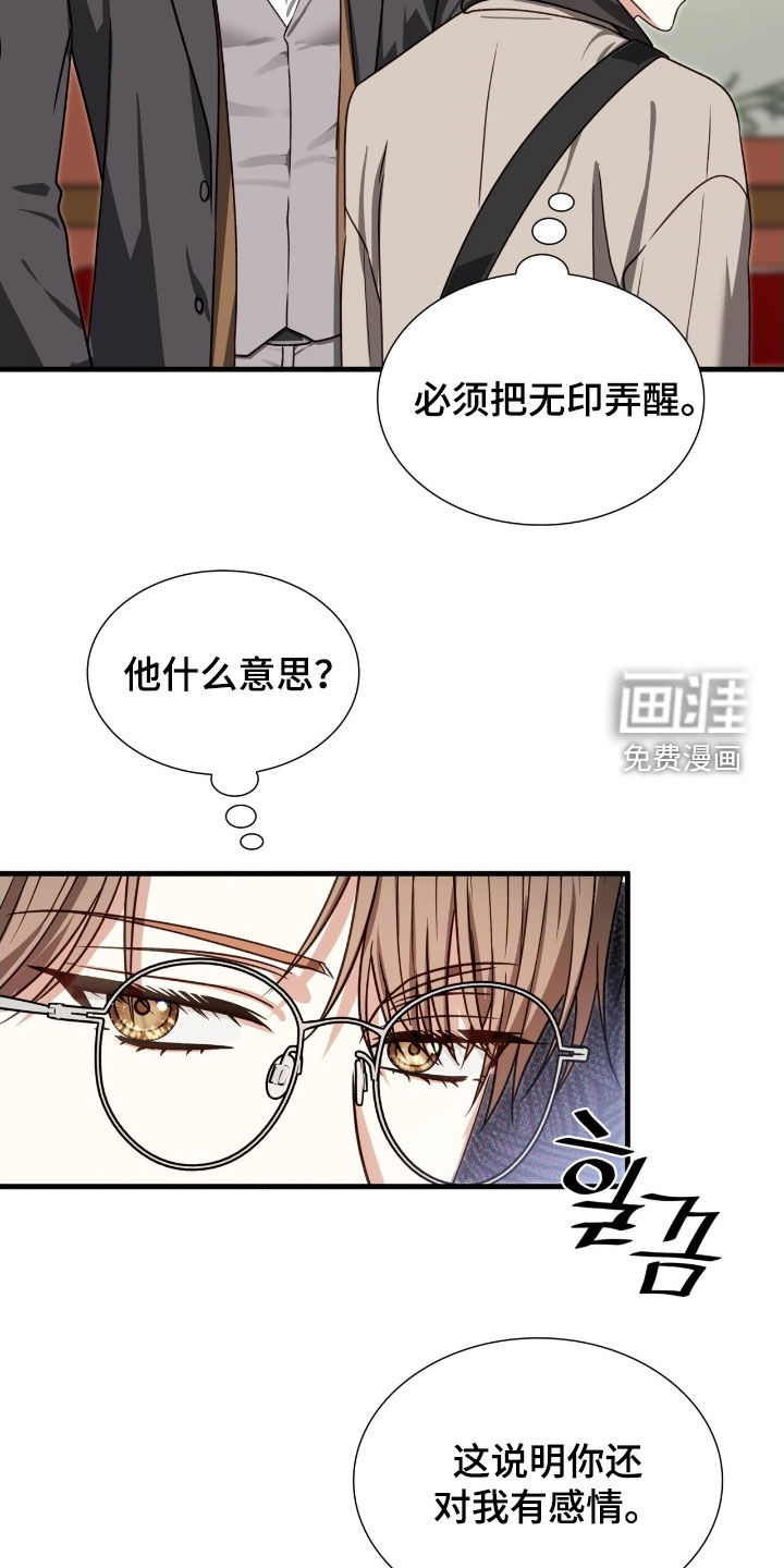 第48话8