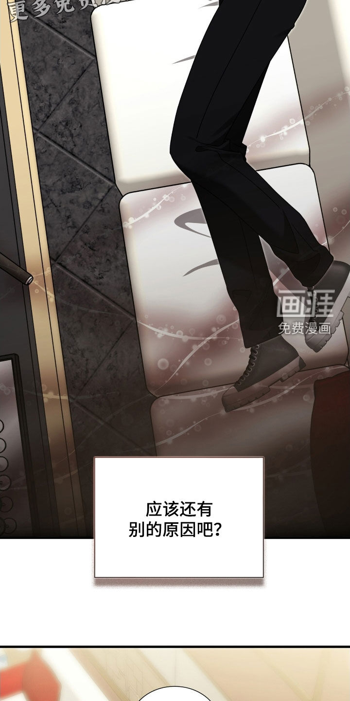 第48话3