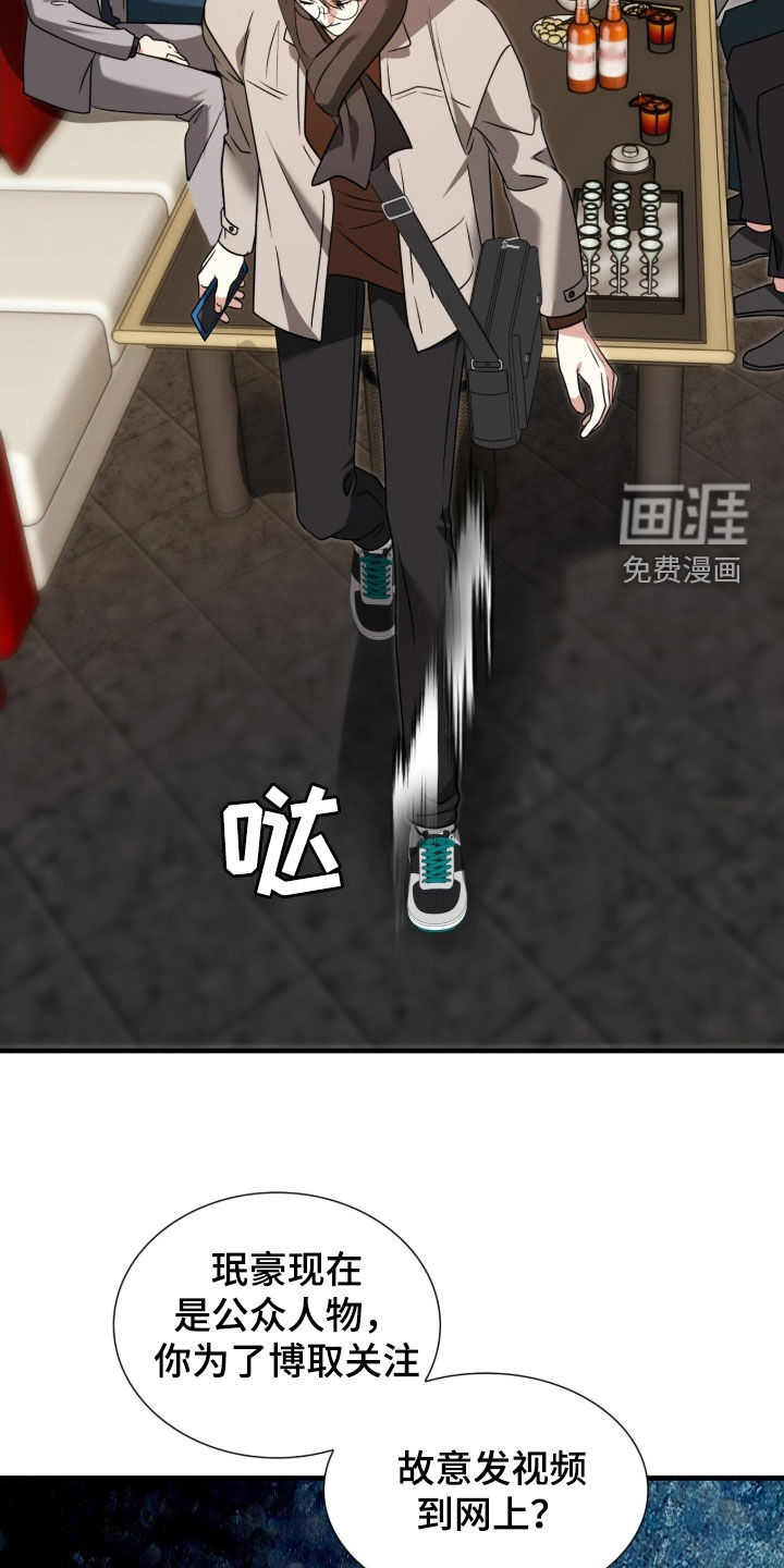 第47话6