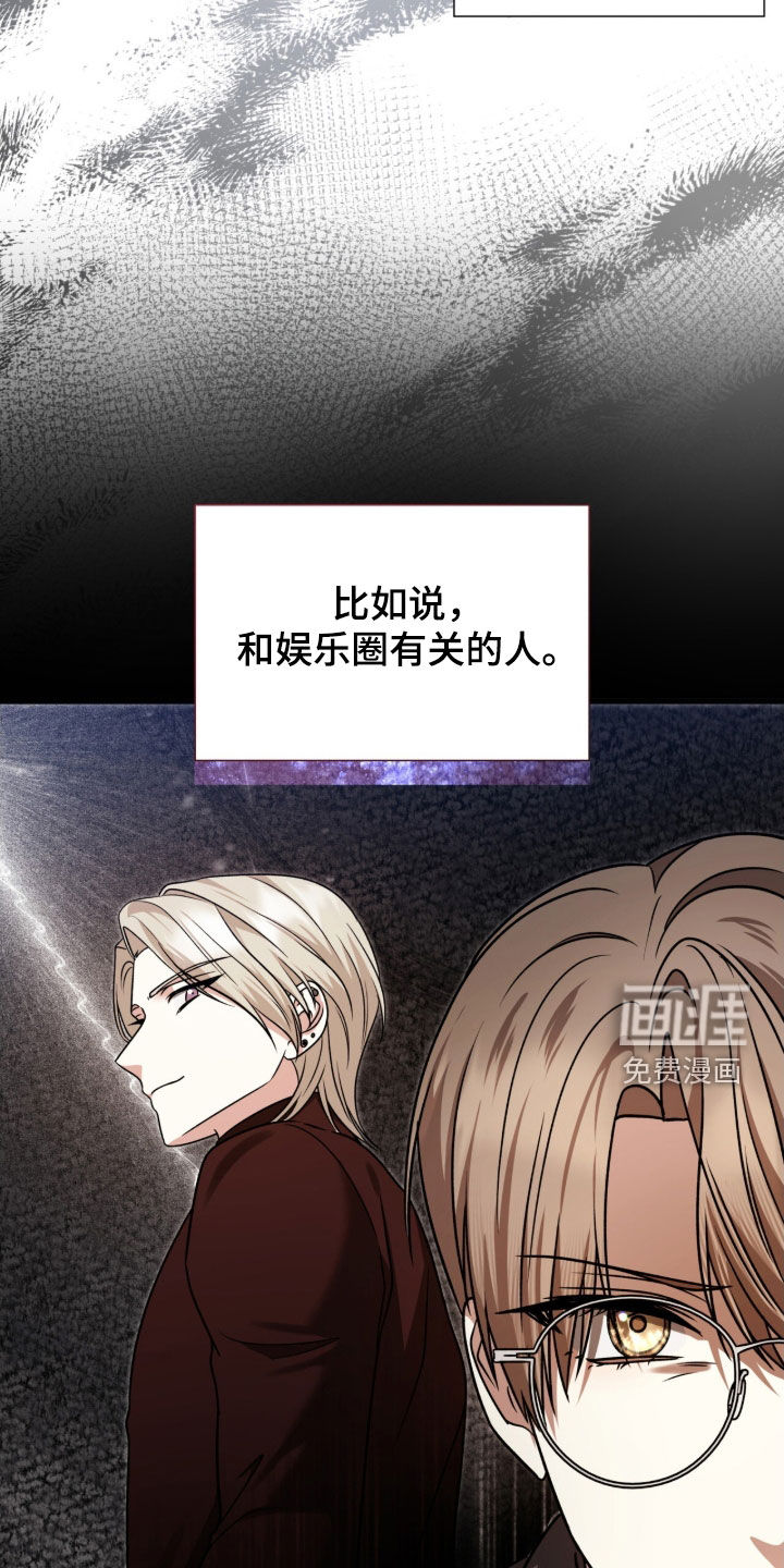 第47话25
