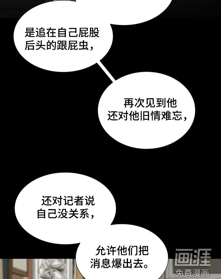 第47话29