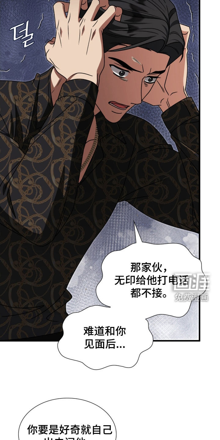 第47话17