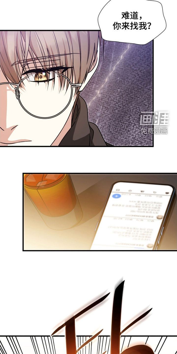 第47话1
