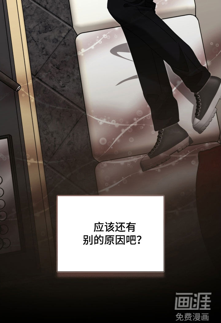 第47话37