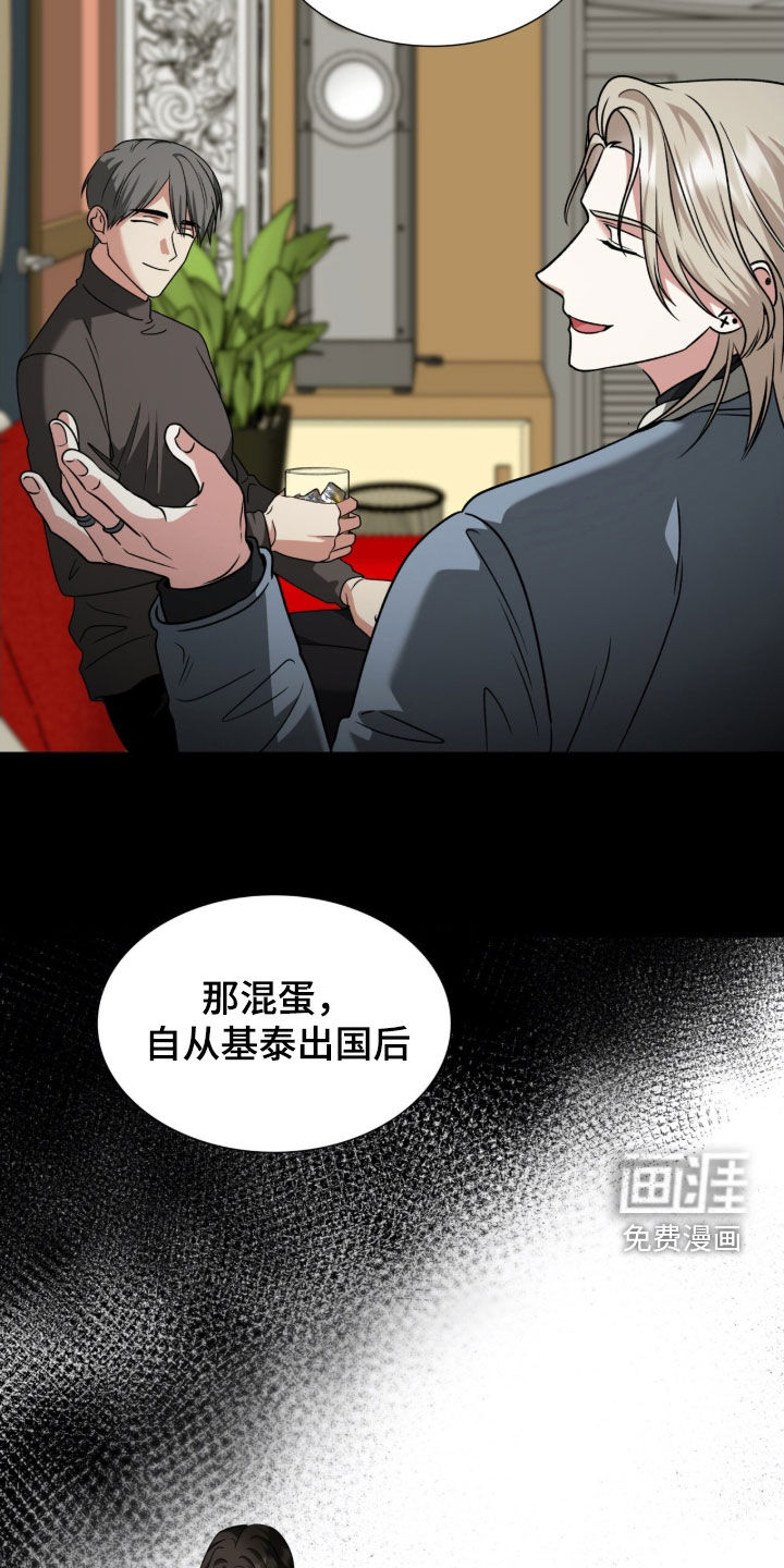 第47话30