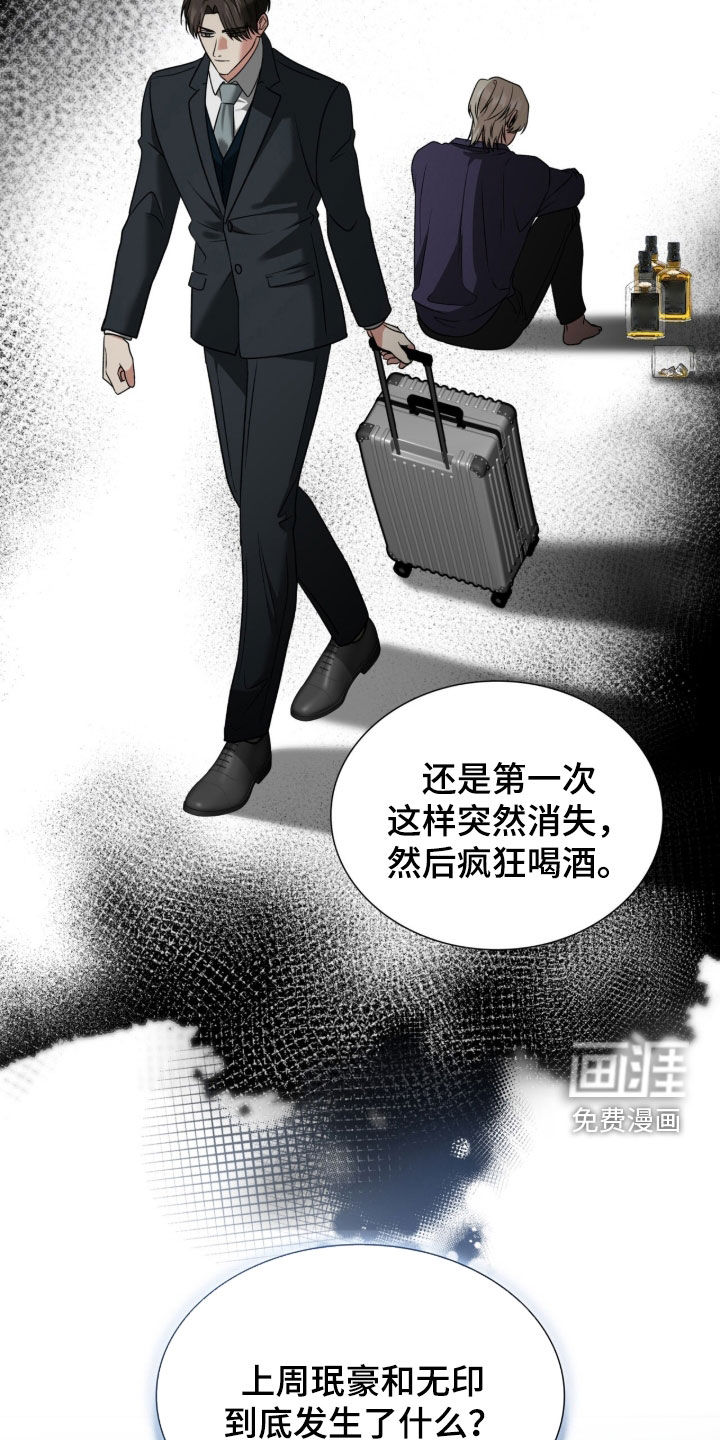 第47话31