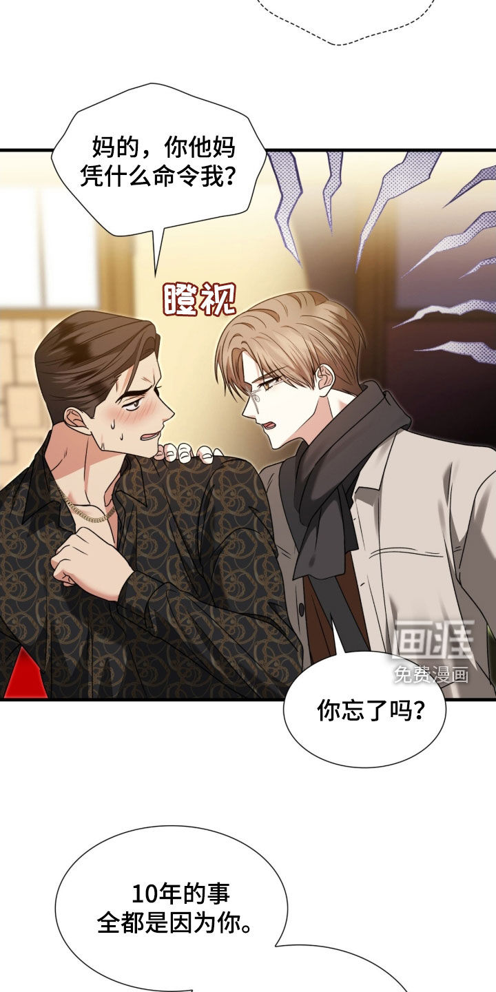 第47话14