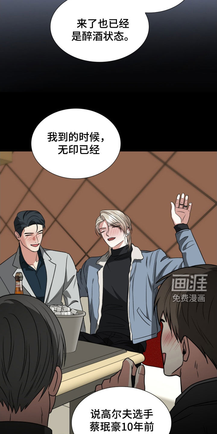 第47话28