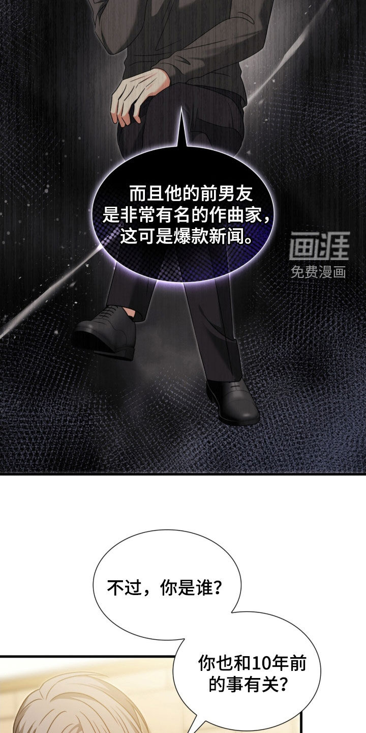 第47话11