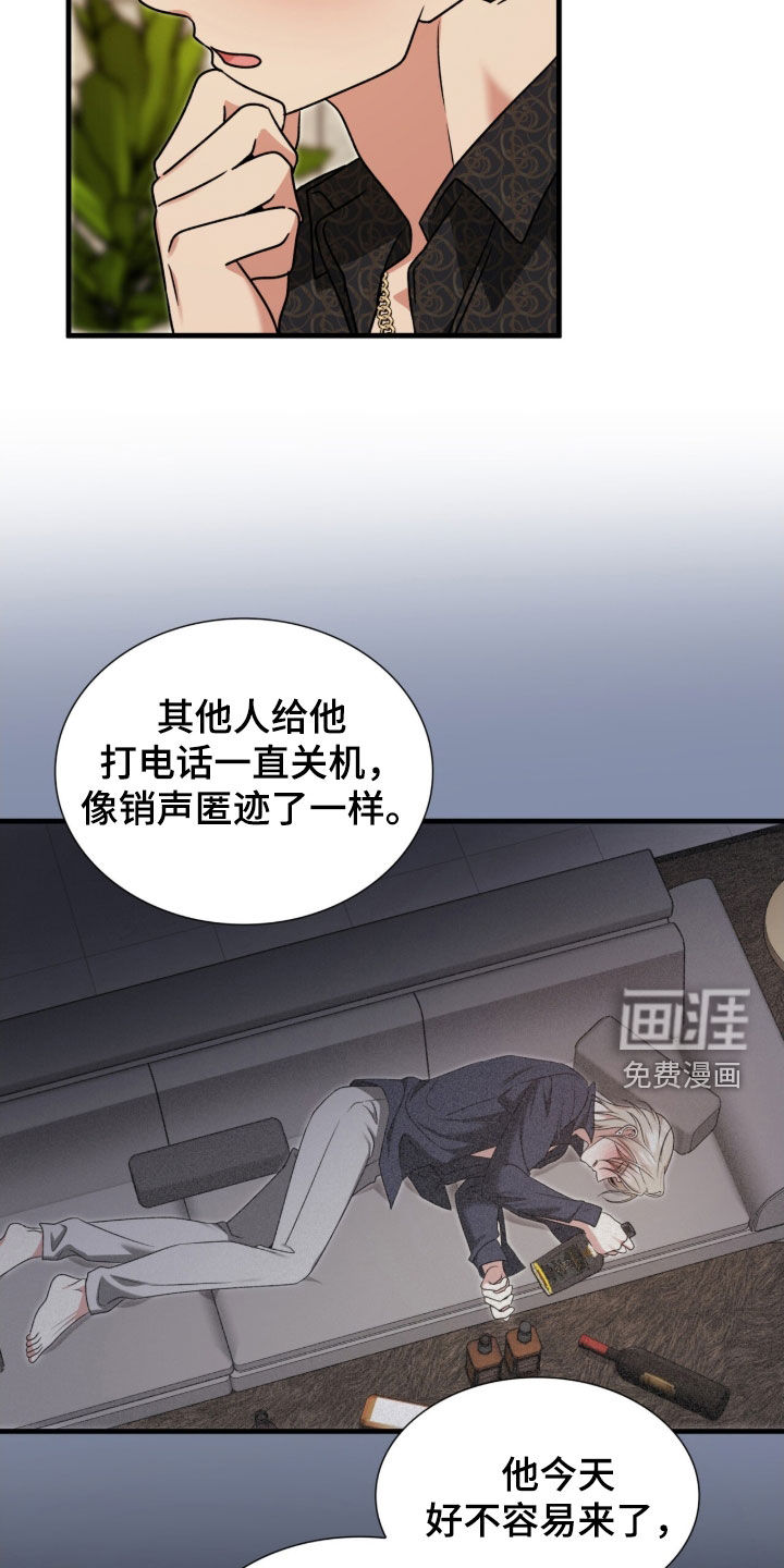 第47话27