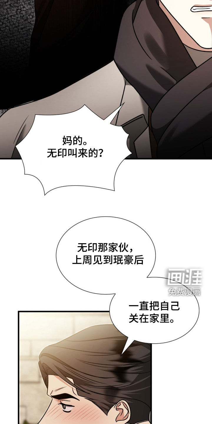第47话26