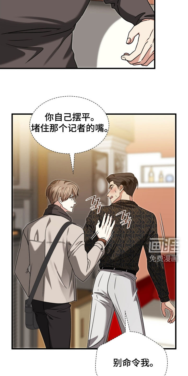 第47话13