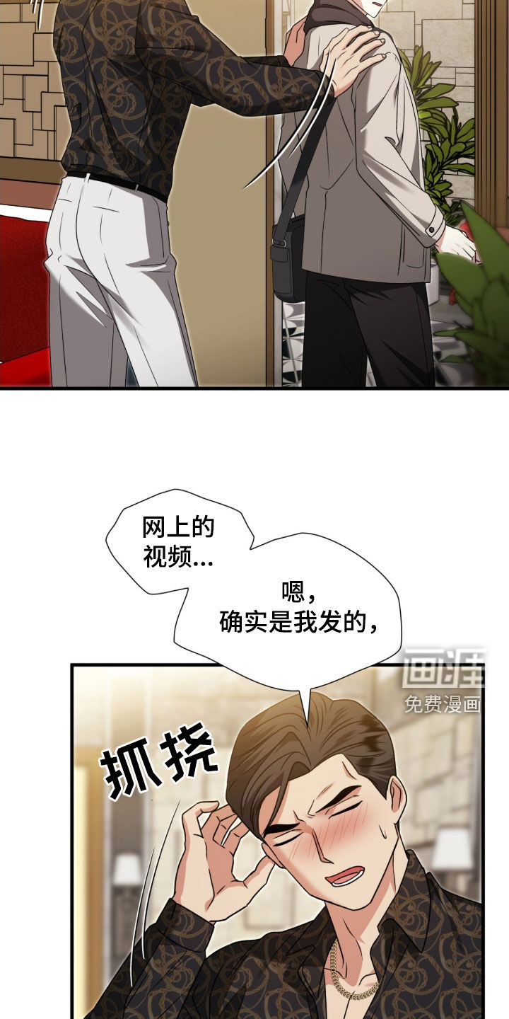 第47话22