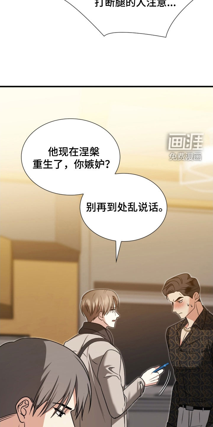第47话8