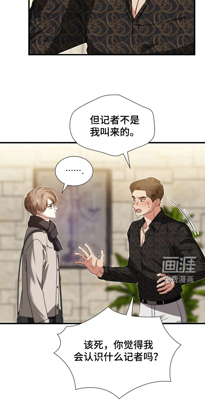 第47话23