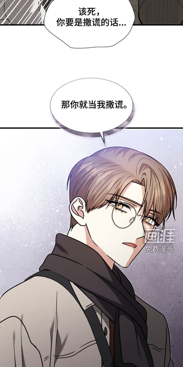 第47话19