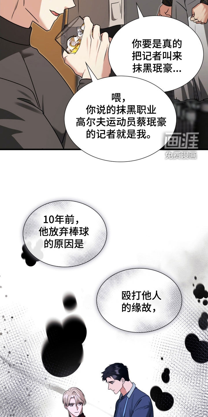 第47话9