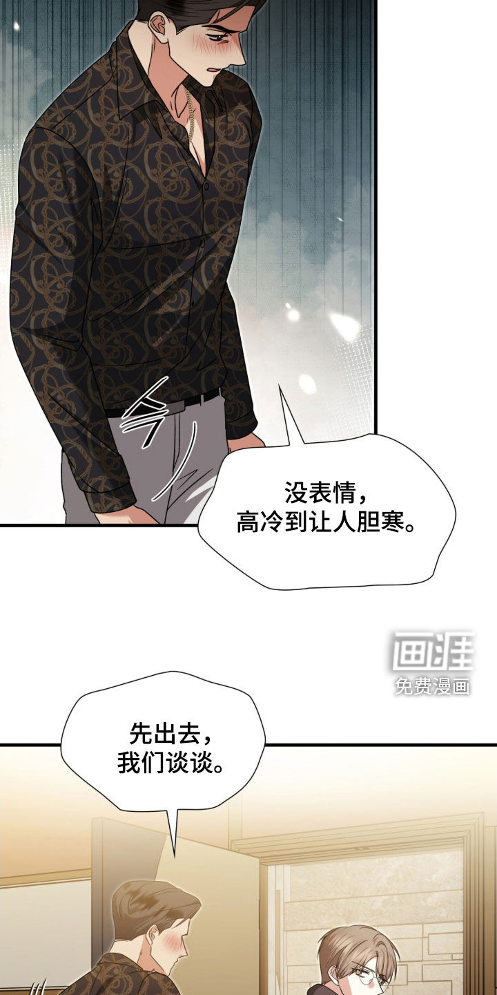 第47话21