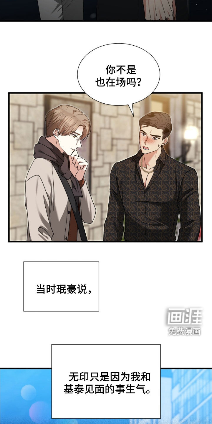 第47话33