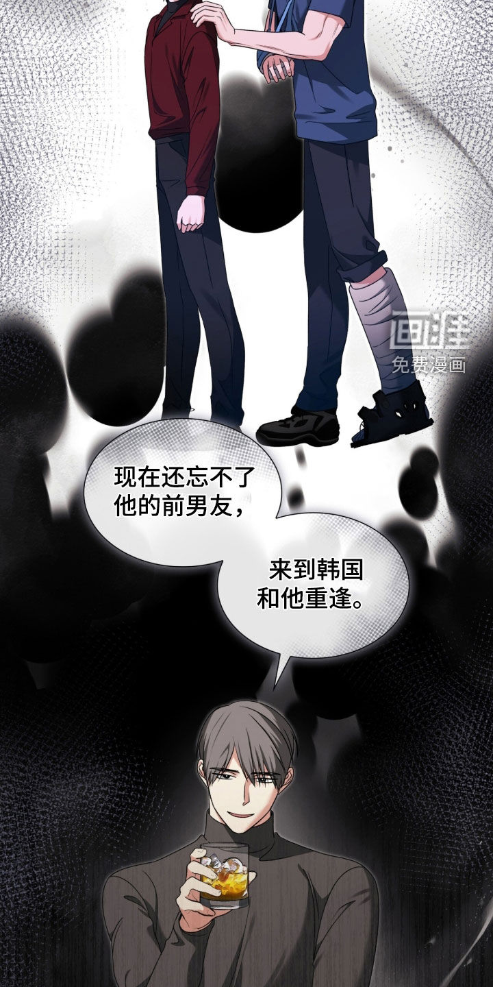 第47话10