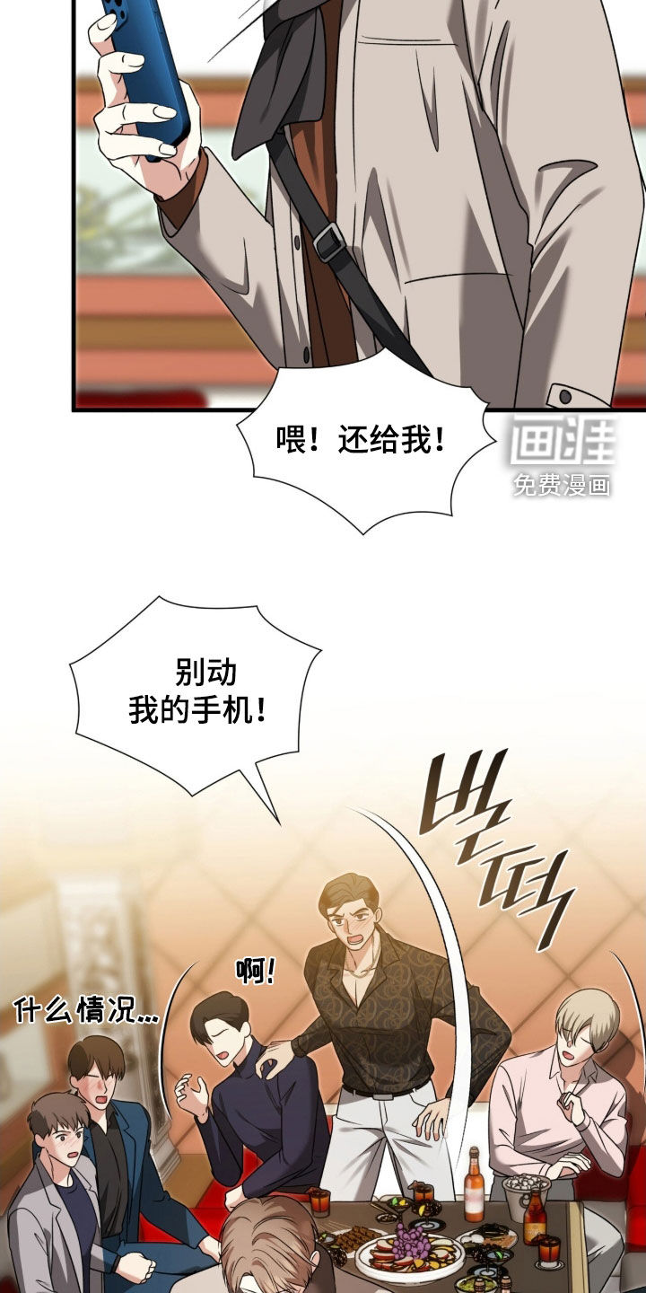 第47话5