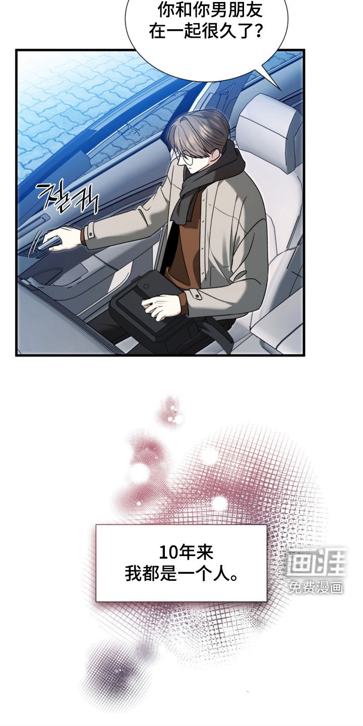 第46话32