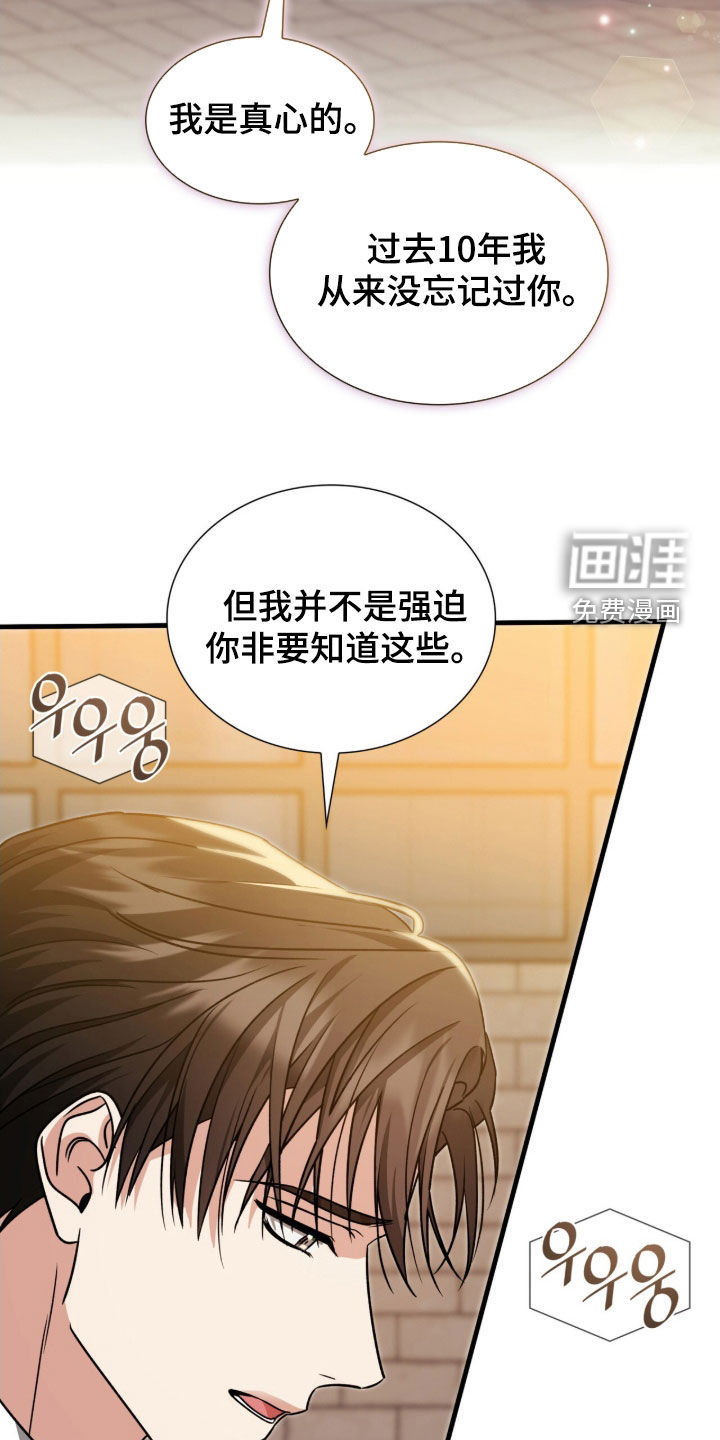第46话4