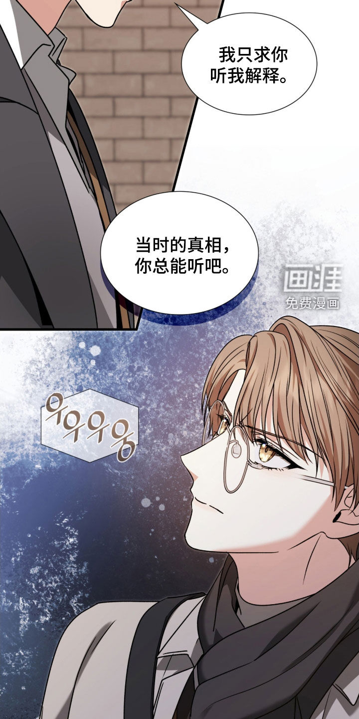 第46话5