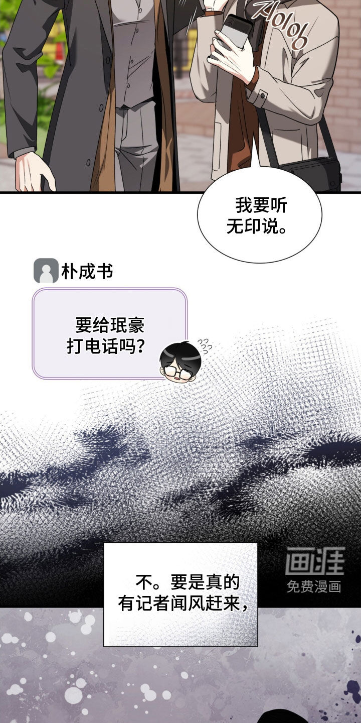 第46话21